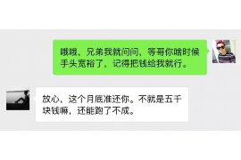 平邑专业要账公司如何查找老赖？