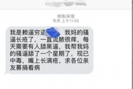 平邑对付老赖：刘小姐被老赖拖欠货款