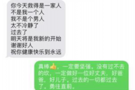 平邑如果欠债的人消失了怎么查找，专业讨债公司的找人方法