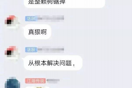 货款要不回，讨债公司能有效解决问题